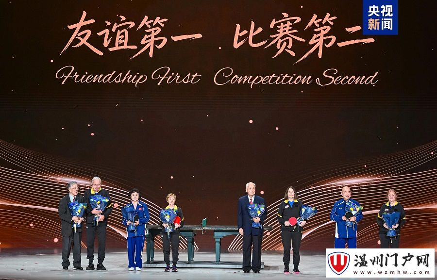 国之交在于民相亲