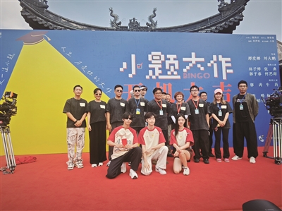 青春喜剧《小题大作》平阳开机 演员郭涛、牛莉、韩庚等现身坡南街