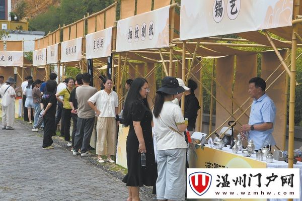 温州市举办“我们的节日”中秋市集活动